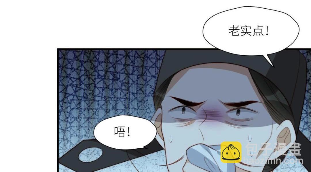 71 希望我死？(1/2)-第72话