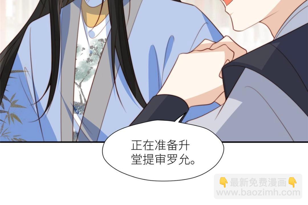 71 希望我死？(1/2)-第72话