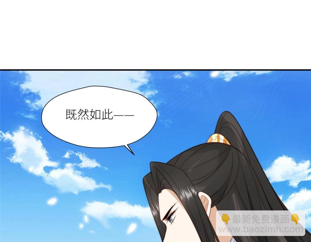 71 希望我死？(1/2)-第72话