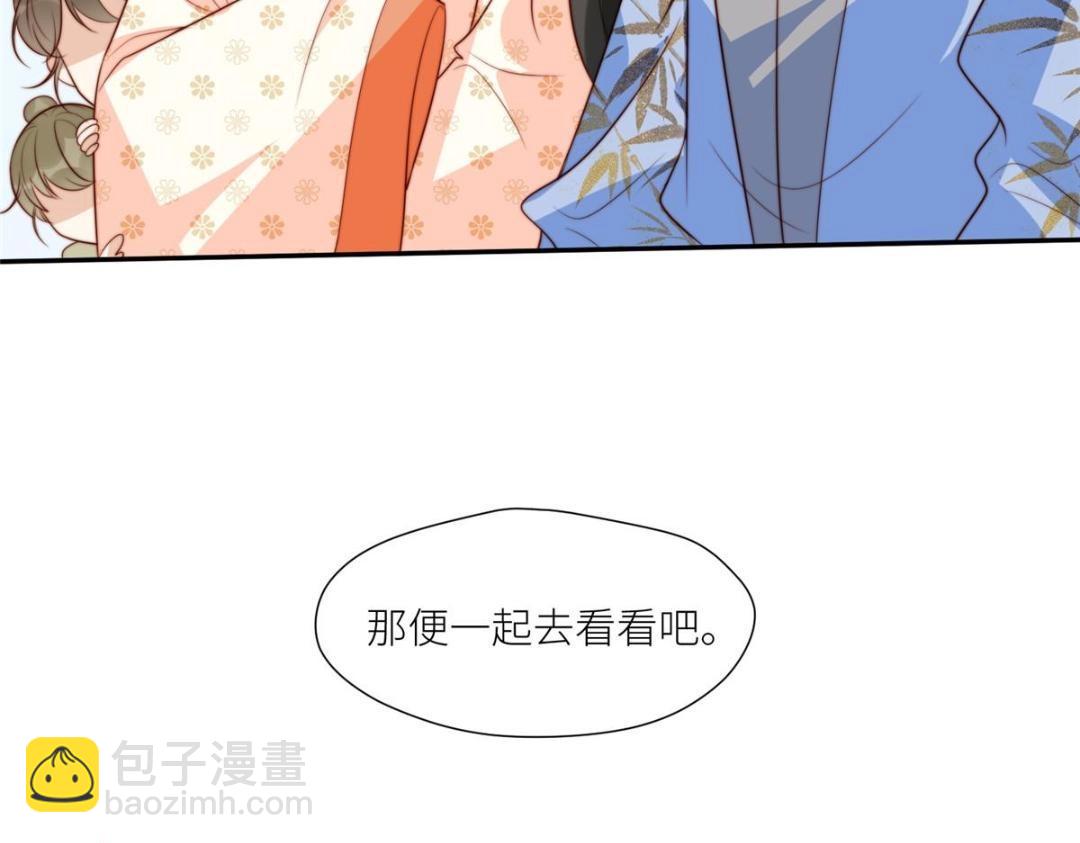 71 希望我死？(1/2)-第72话