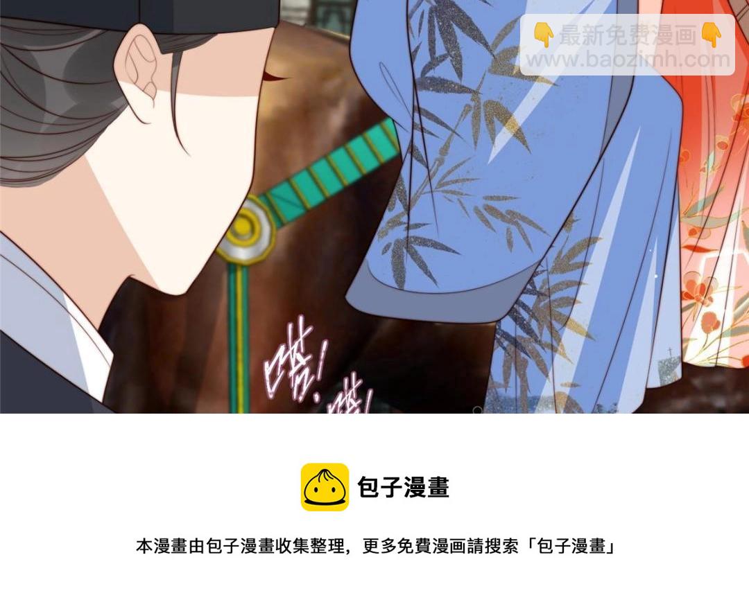 71 希望我死？(1/2)-第72话
