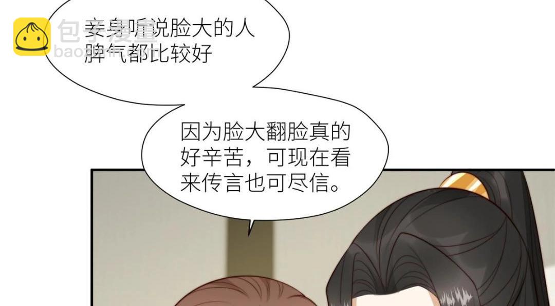 73 我们去抄家吧(1/2)-第74话