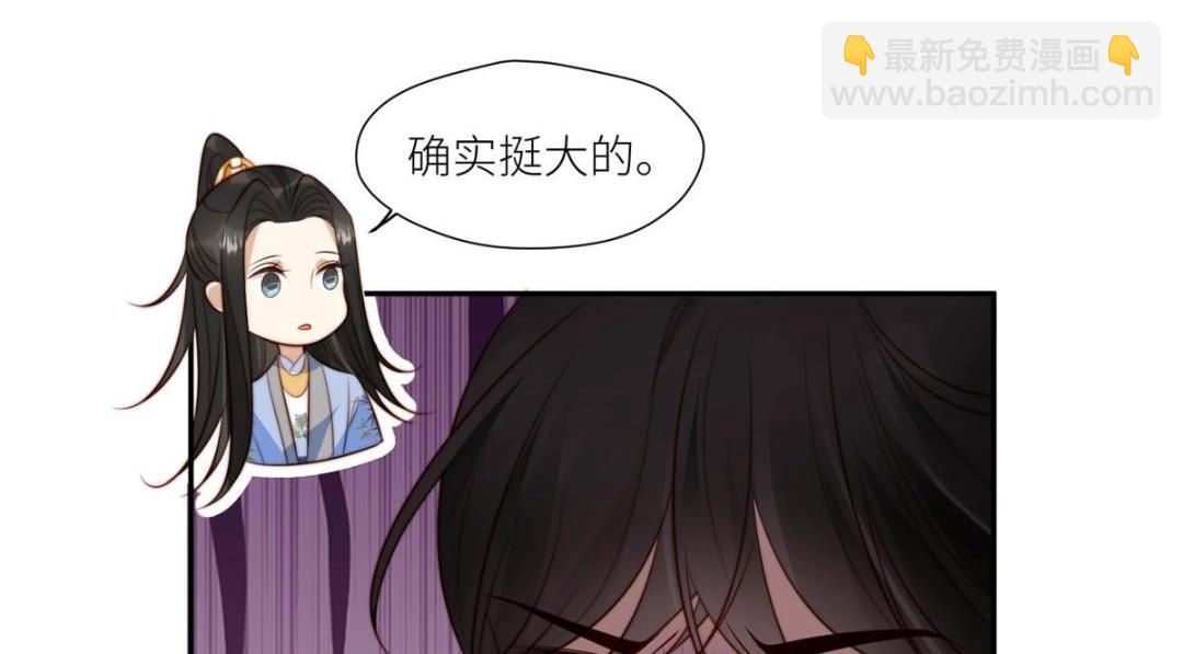 73 我们去抄家吧(1/2)-第74话