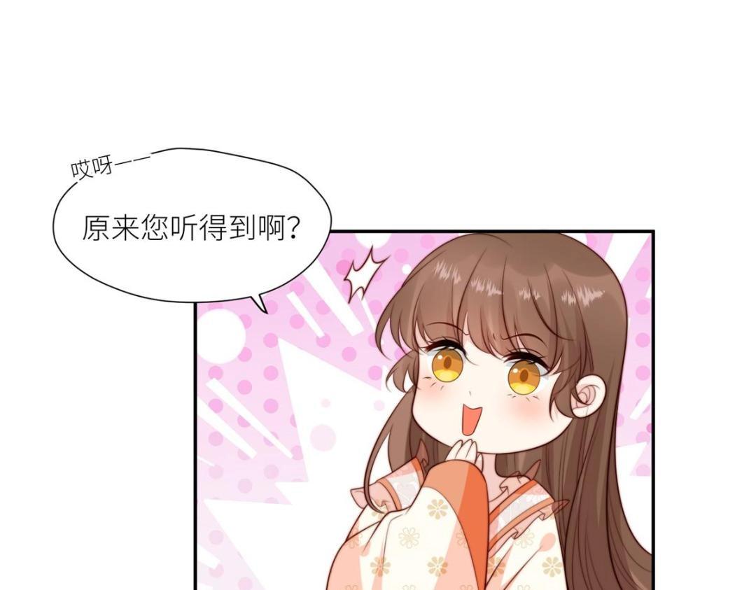 73 我们去抄家吧(1/2)-第74话