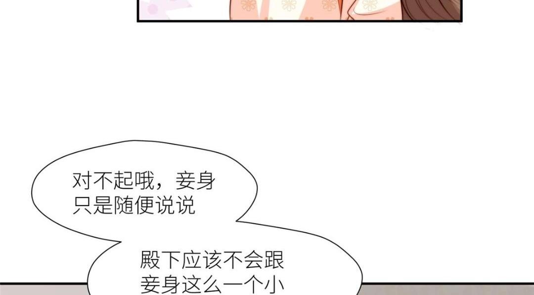 73 我们去抄家吧(1/2)-第74话