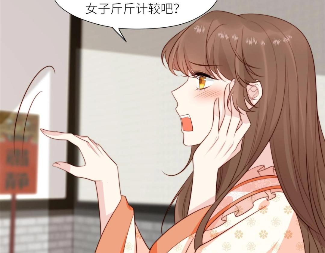 73 我们去抄家吧(1/2)-第74话