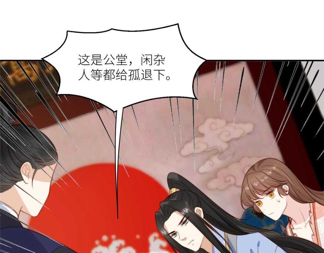 73 我们去抄家吧(1/2)-第74话