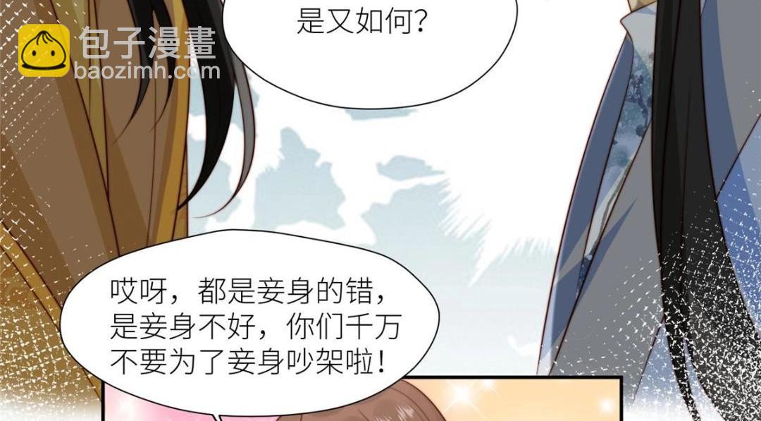 73 我们去抄家吧(1/2)-第74话