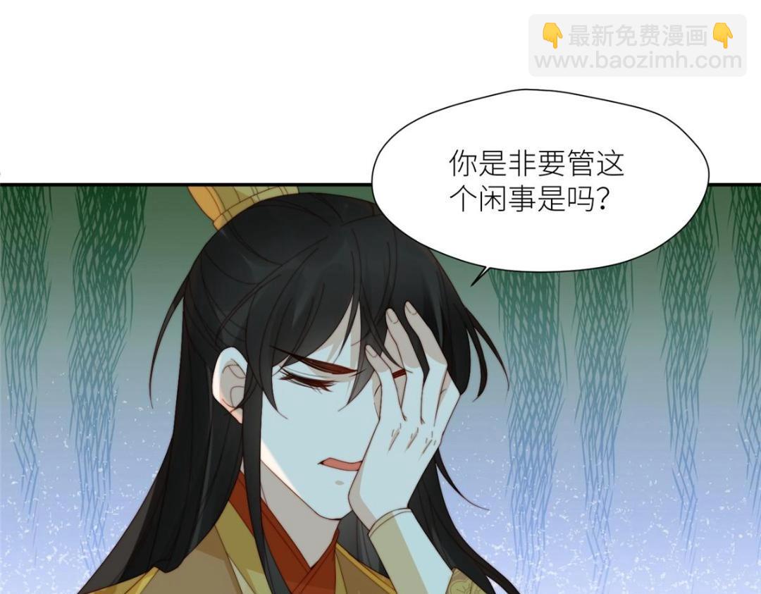73 我们去抄家吧(1/2)-第74话