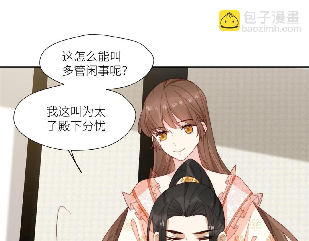73 我们去抄家吧(1/2)-第74话