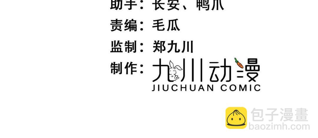 73 我们去抄家吧(1/2)-第74话
