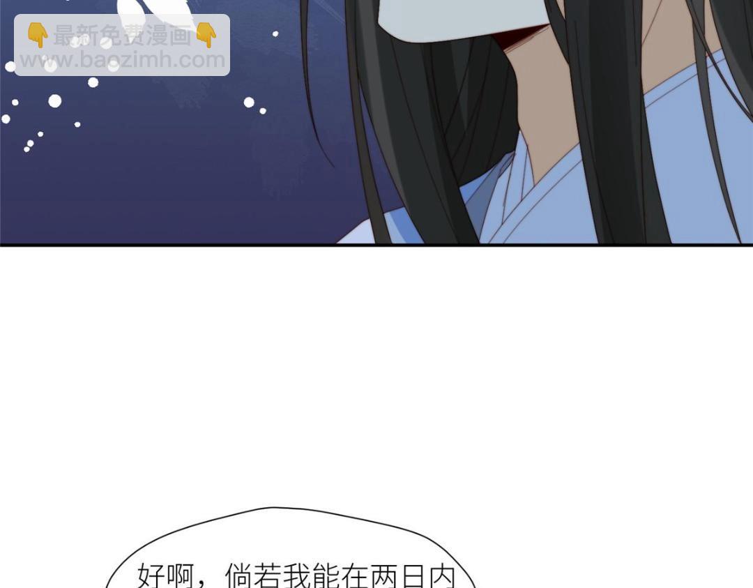 73 我们去抄家吧(1/2)-第74话