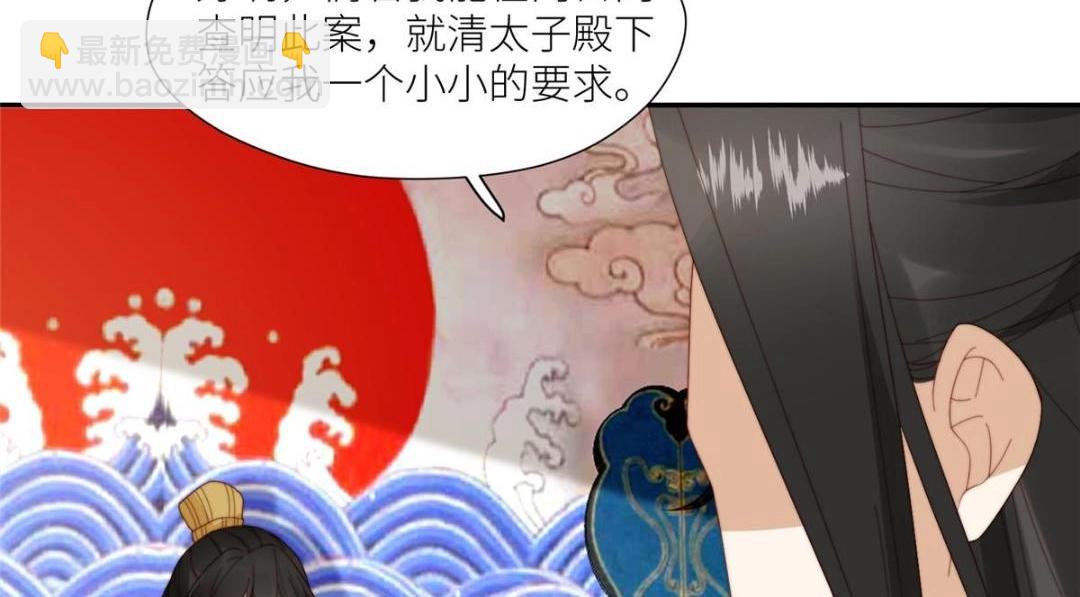 73 我们去抄家吧(1/2)-第74话
