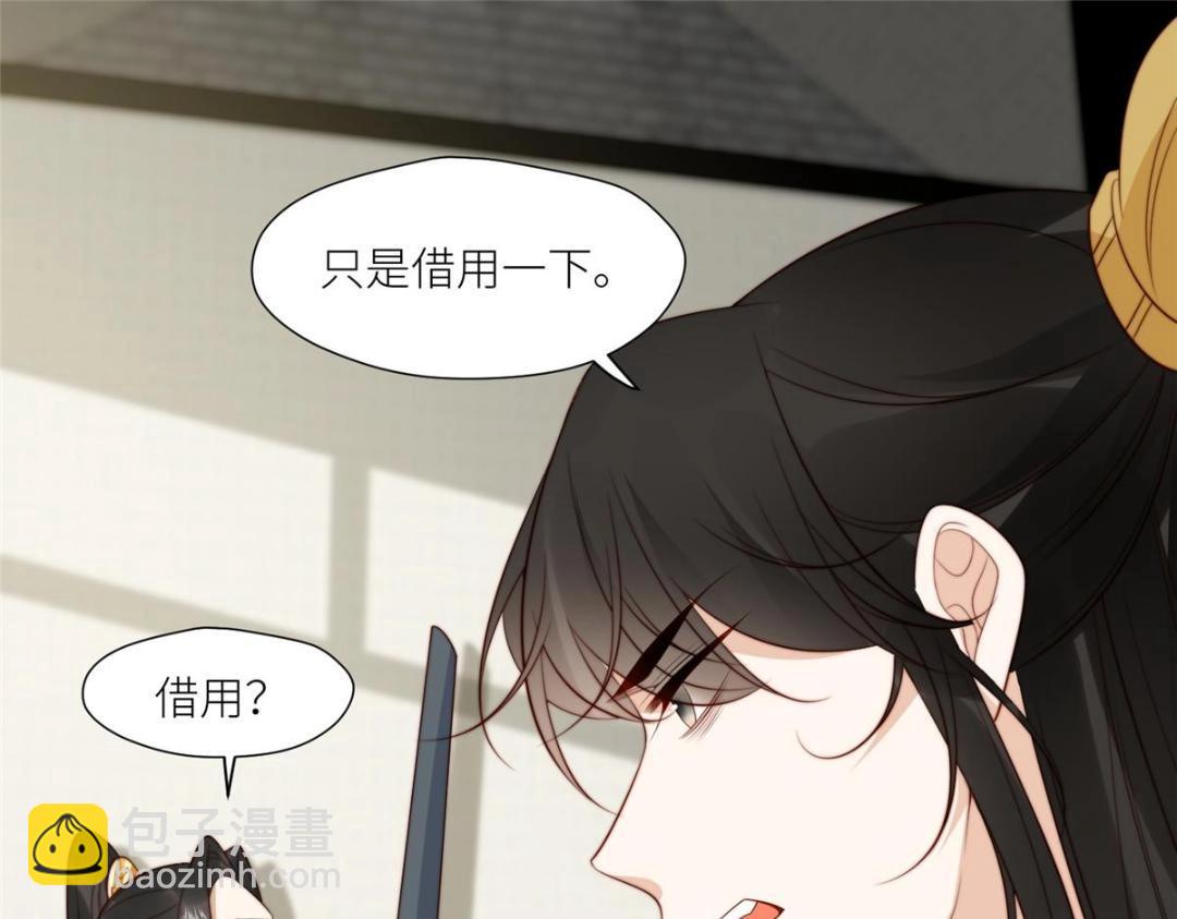 73 我们去抄家吧(1/2)-第74话