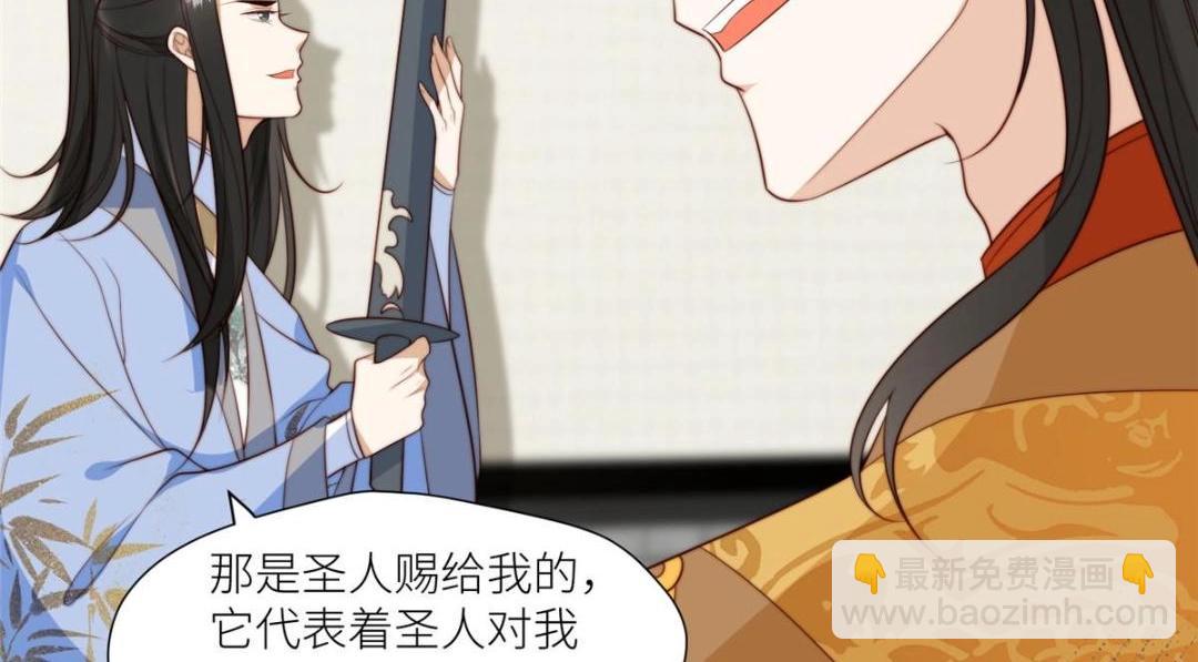 73 我们去抄家吧(1/2)-第74话