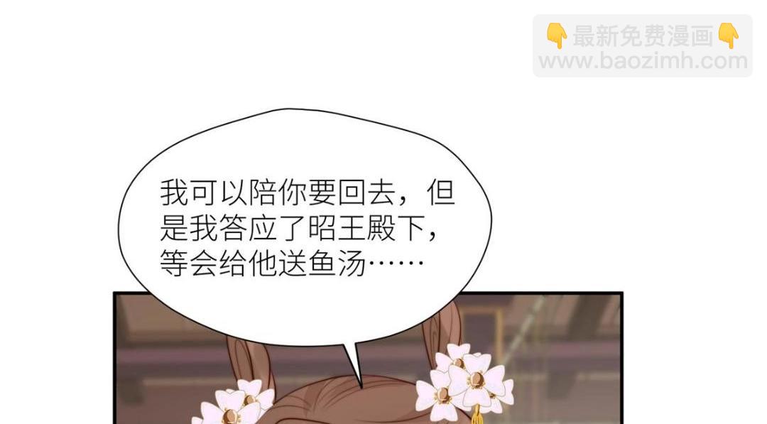 75 送上门的苦力(1/2)-第76话