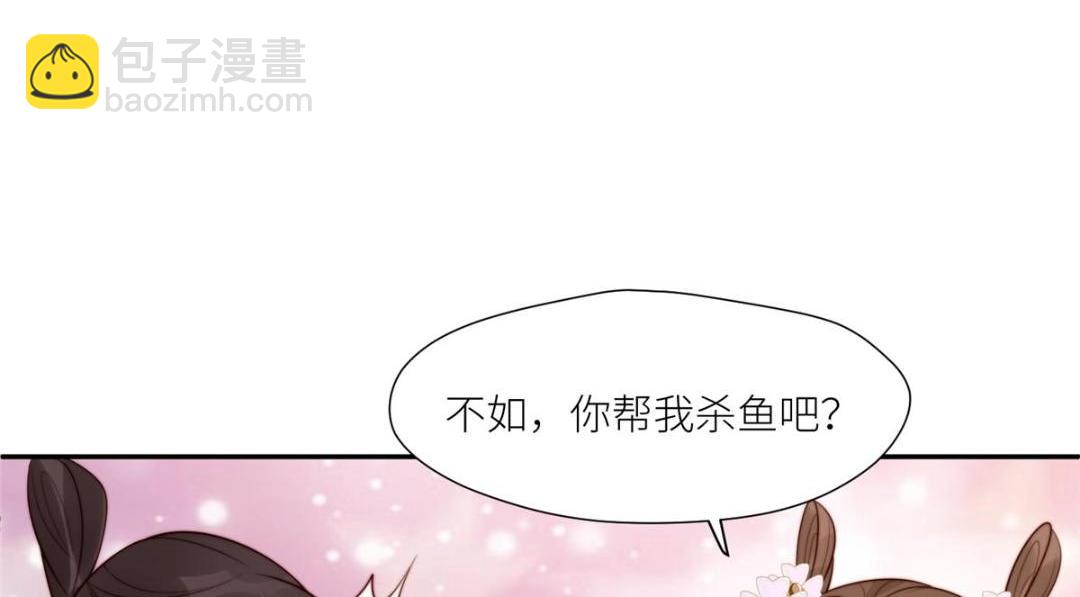 75 送上门的苦力(1/2)-第76话