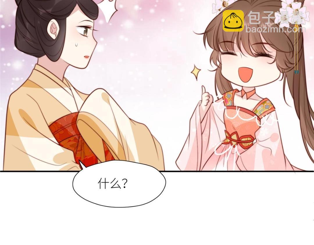 75 送上门的苦力(1/2)-第76话