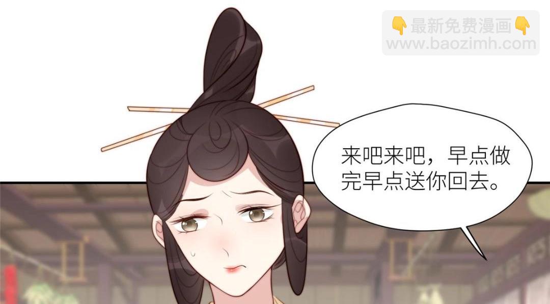 75 送上门的苦力(1/2)-第76话