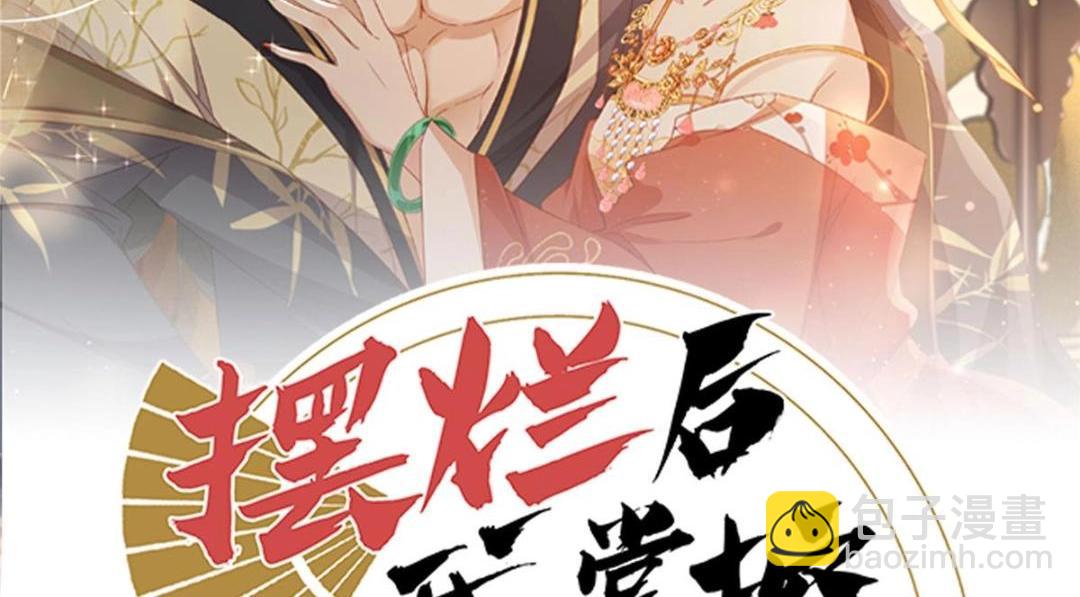75 送上门的苦力(1/2)-第76话
