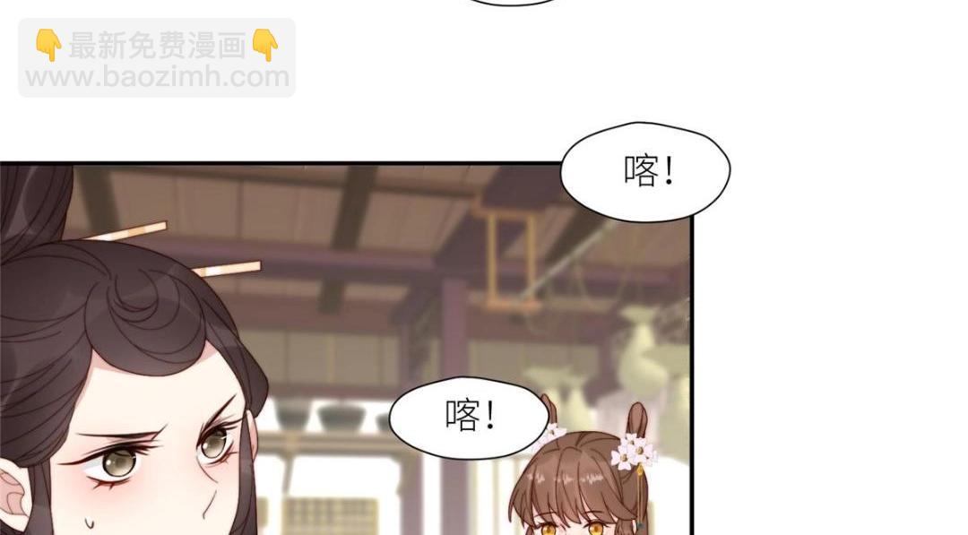 75 送上门的苦力(1/2)-第76话