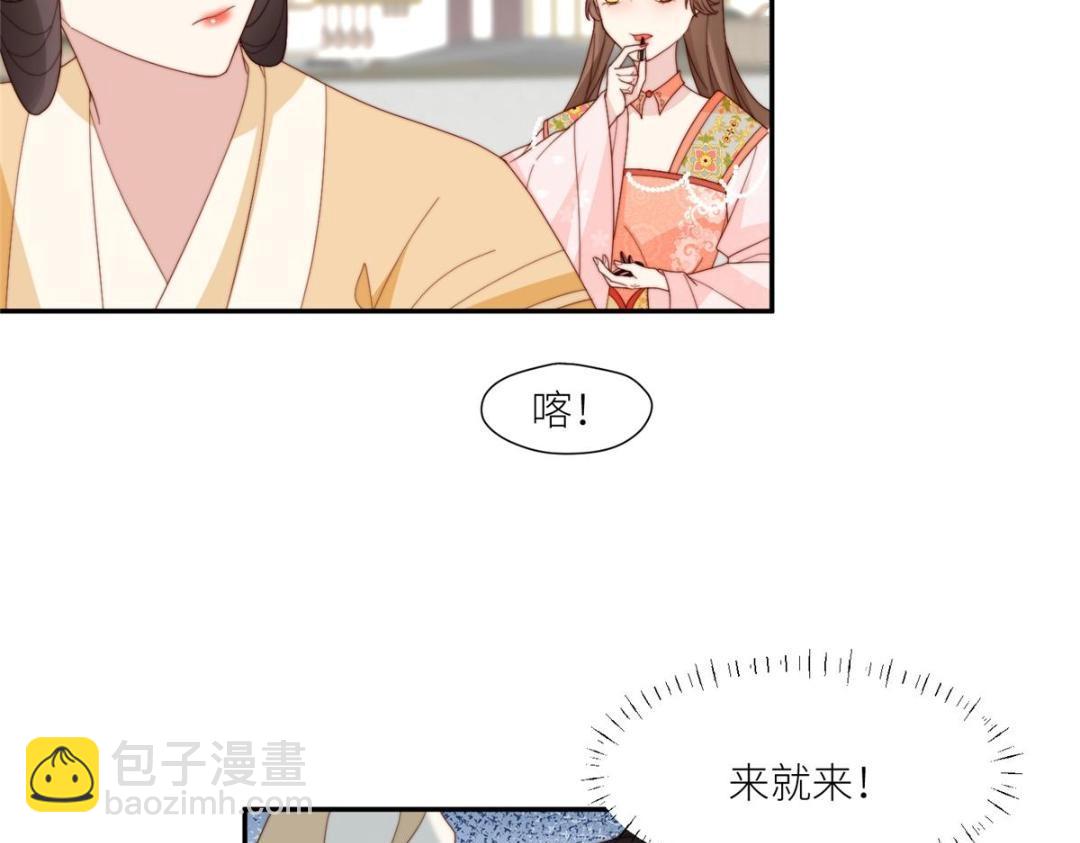 75 送上门的苦力(1/2)-第76话