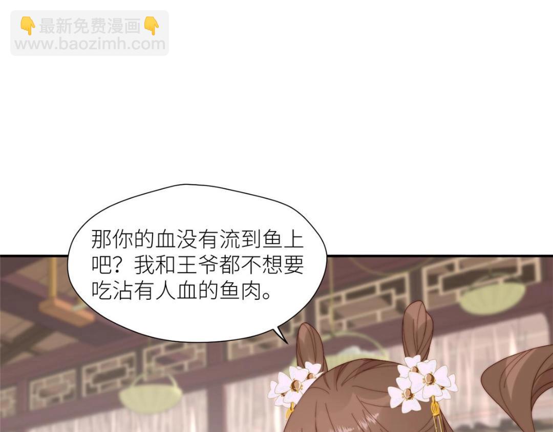 75 送上门的苦力(1/2)-第76话