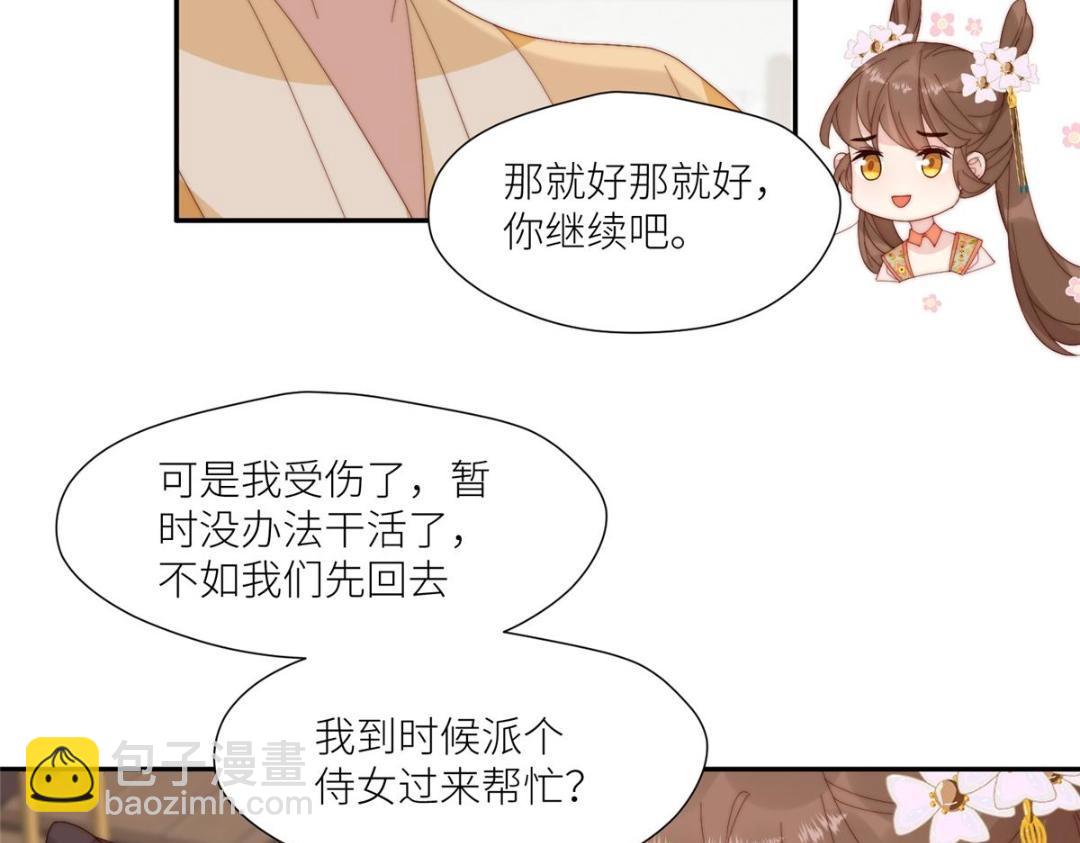 75 送上门的苦力(1/2)-第76话