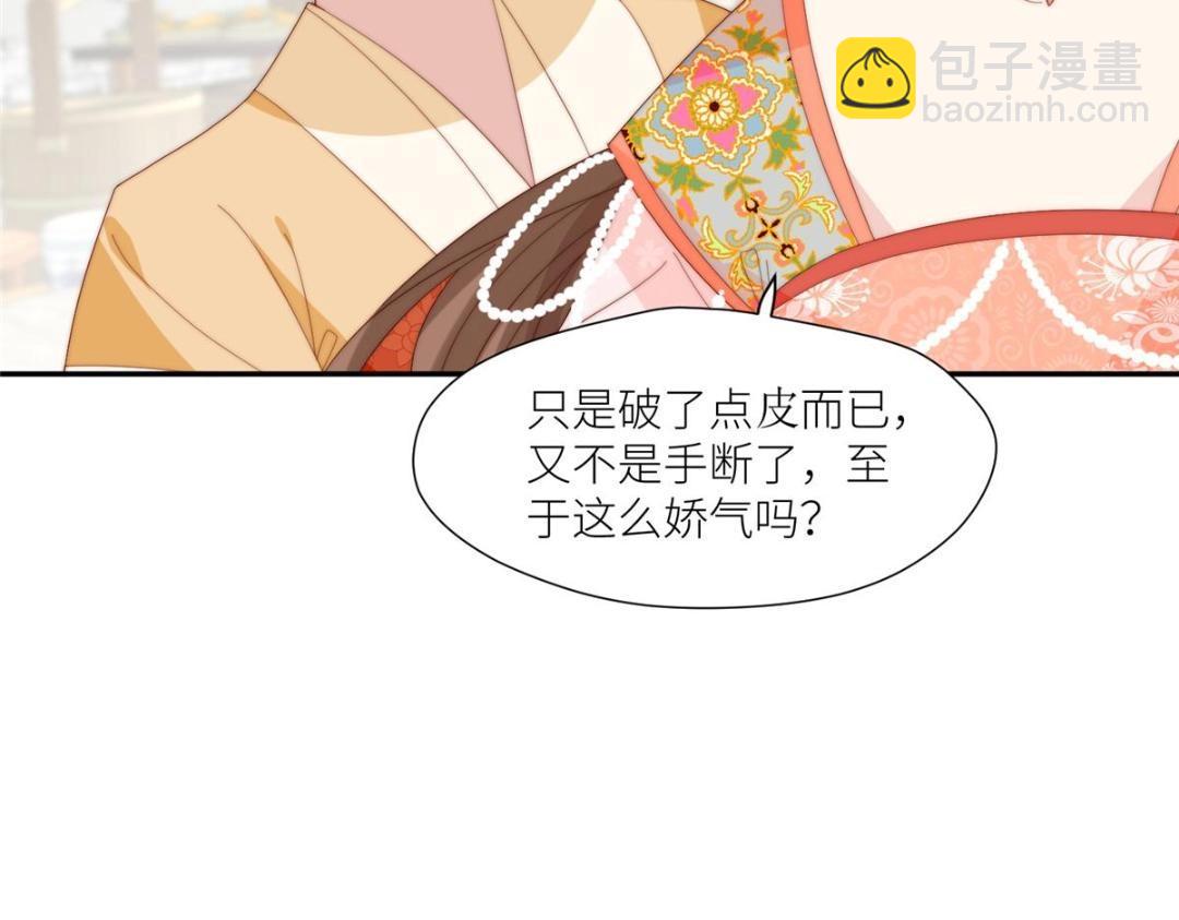 75 送上门的苦力(1/2)-第76话