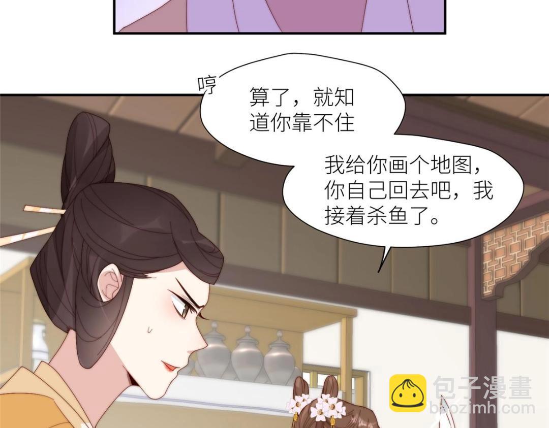75 送上门的苦力(1/2)-第76话