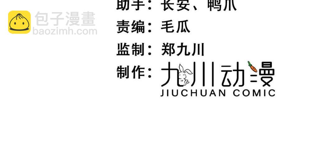75 送上门的苦力(1/2)-第76话