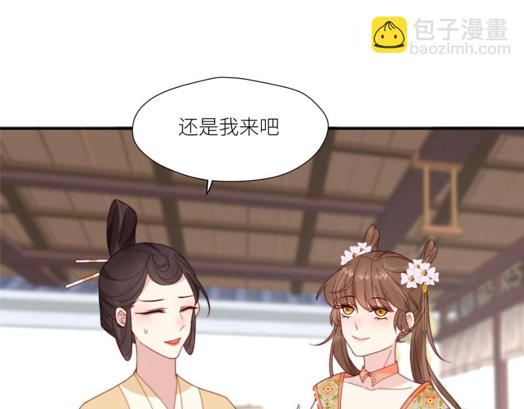 75 送上门的苦力(1/2)-第76话