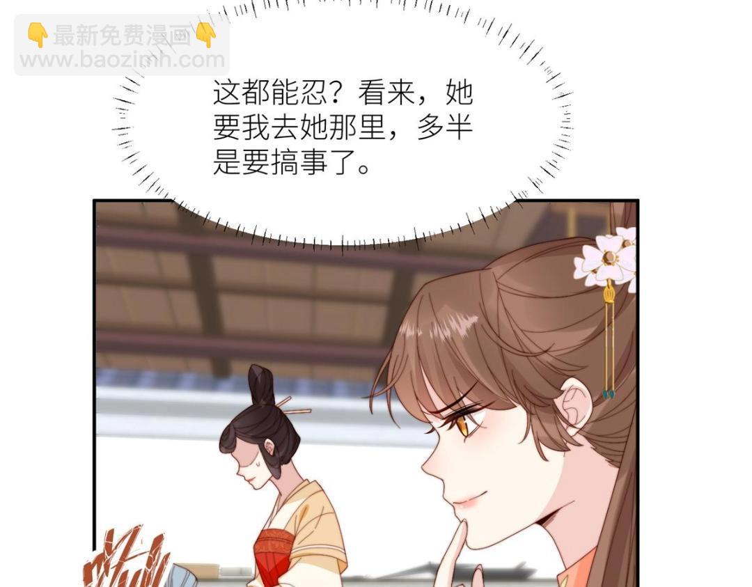 75 送上门的苦力(1/2)-第76话