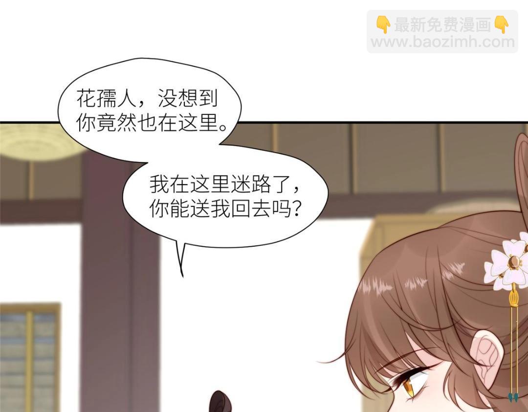 75 送上门的苦力(1/2)-第76话