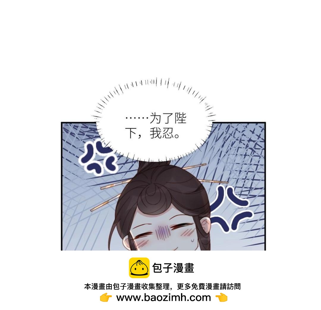 75 送上门的苦力(1/2)-第76话