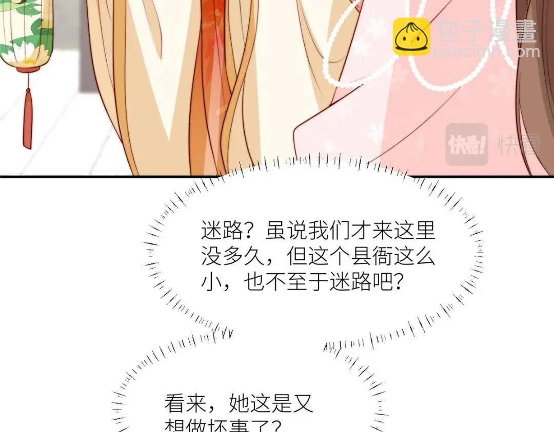 75 送上门的苦力(1/2)-第76话