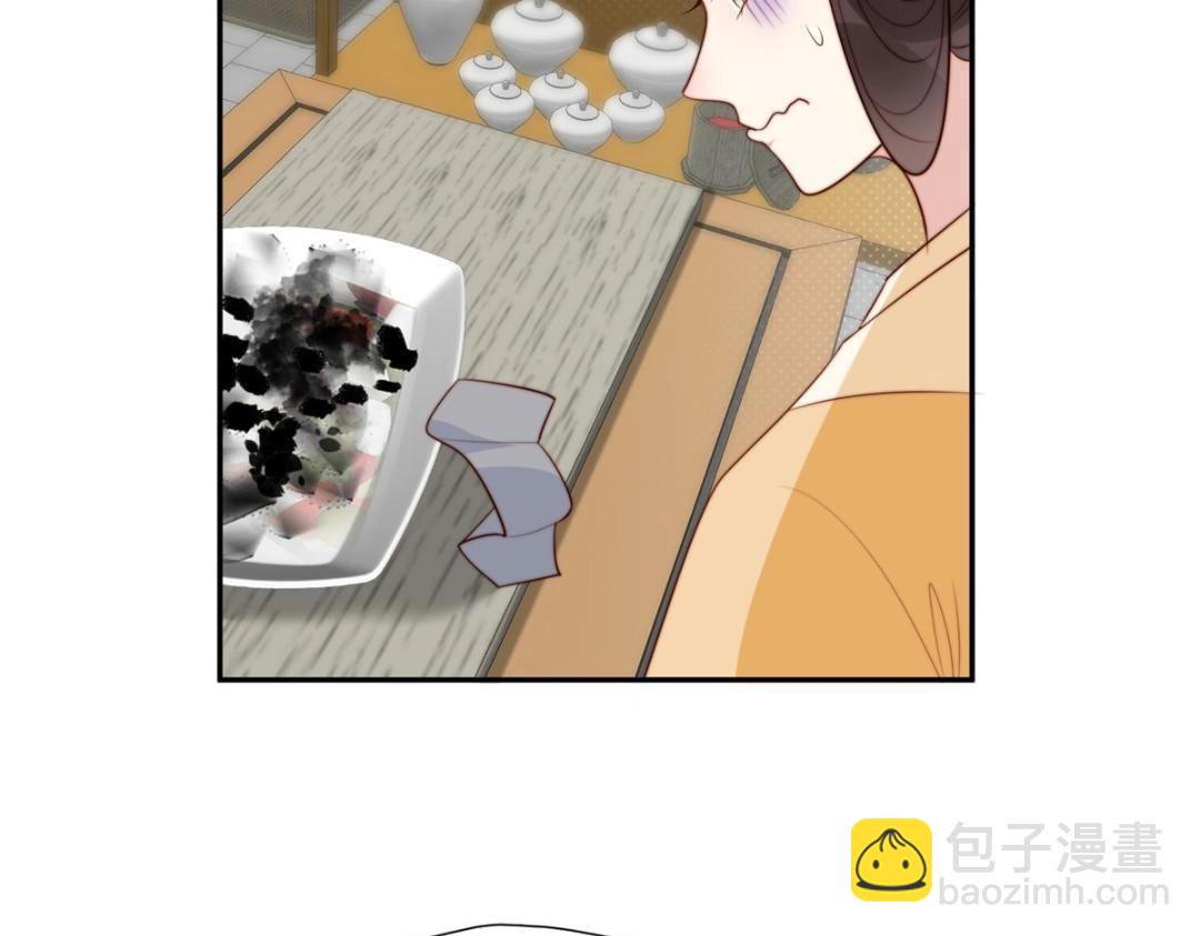 77 戏耍太子(1/2)-第78话