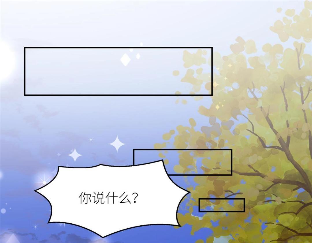 77 戏耍太子(1/2)-第78话