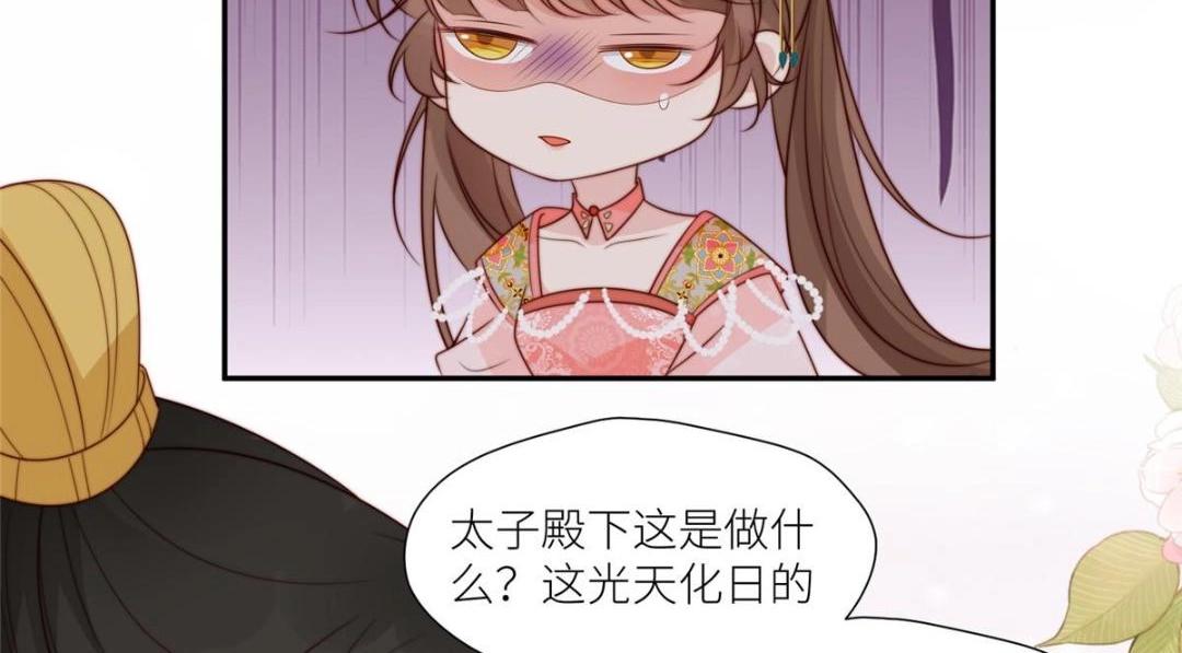 79 挑拨是非(1/2)-第80话