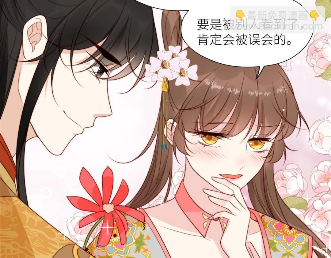 79 挑拨是非(1/2)-第80话