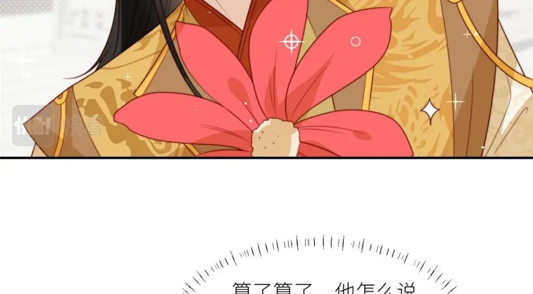 79 挑拨是非(1/2)-第80话