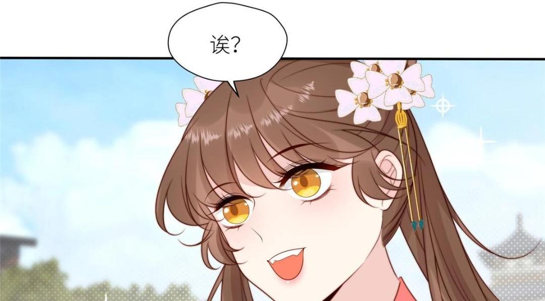 79 挑拨是非(1/2)-第80话