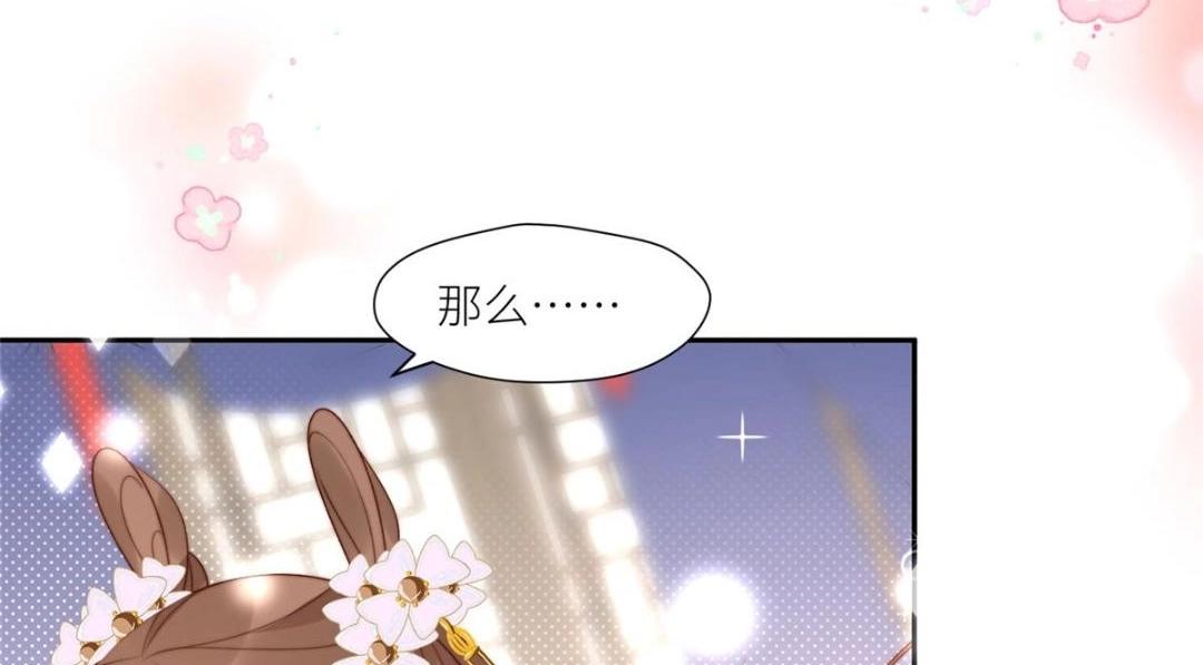 81 上门找茬(1/2)-第82话