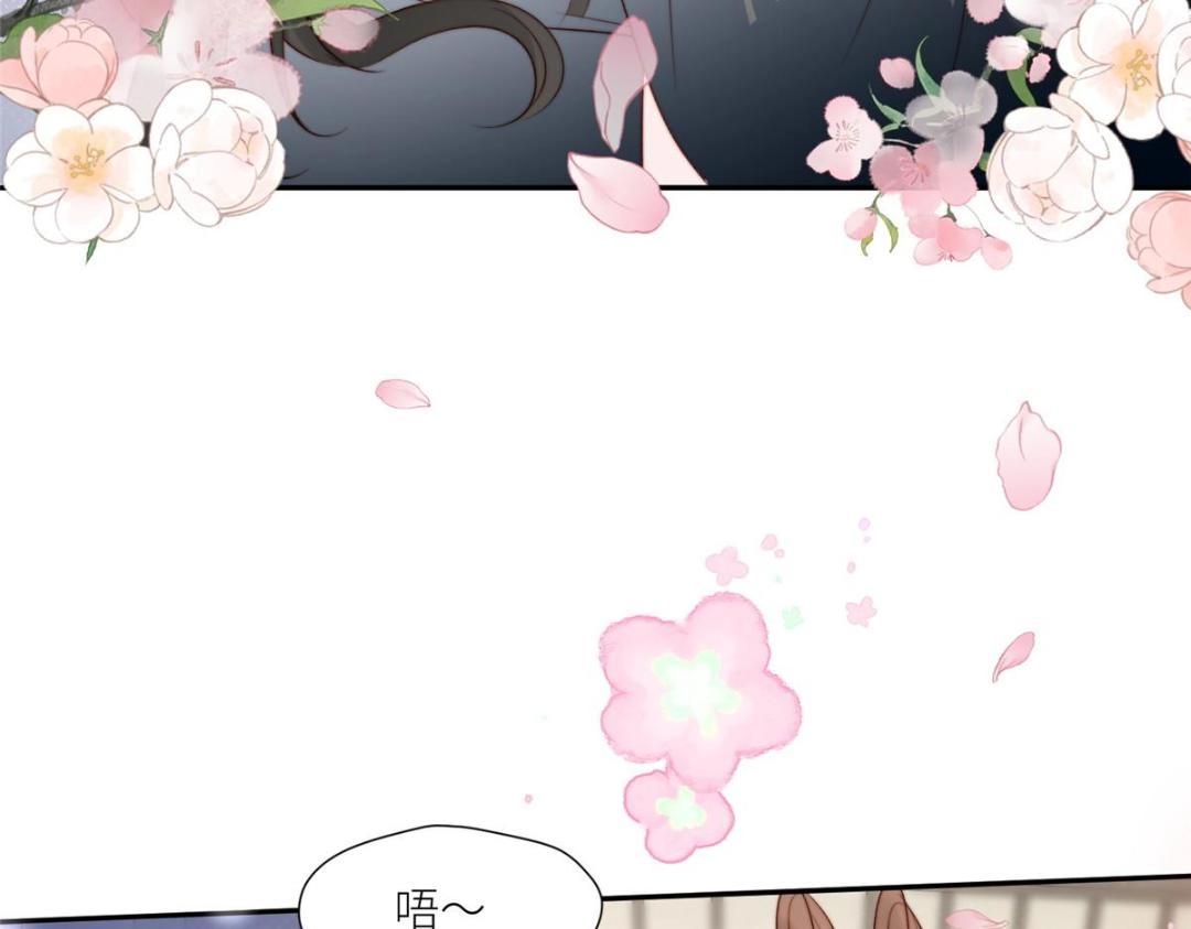 81 上门找茬(1/2)-第82话
