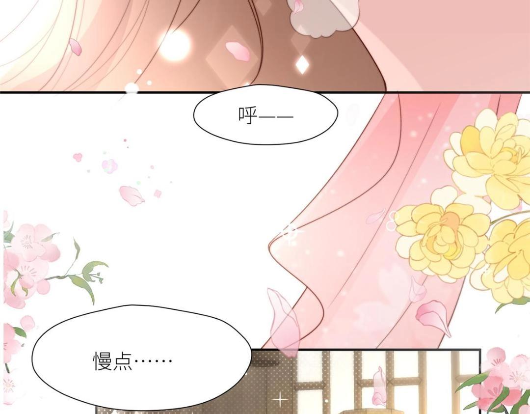 81 上门找茬(1/2)-第82话