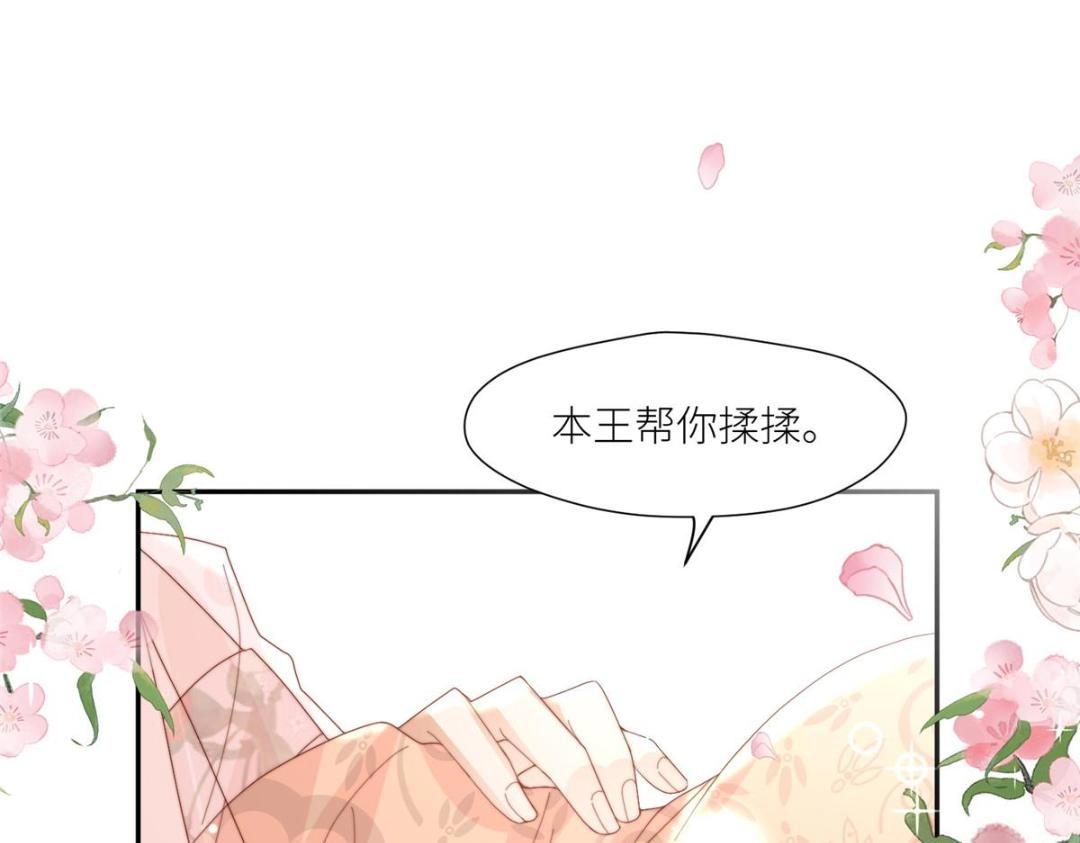 81 上门找茬(1/2)-第82话