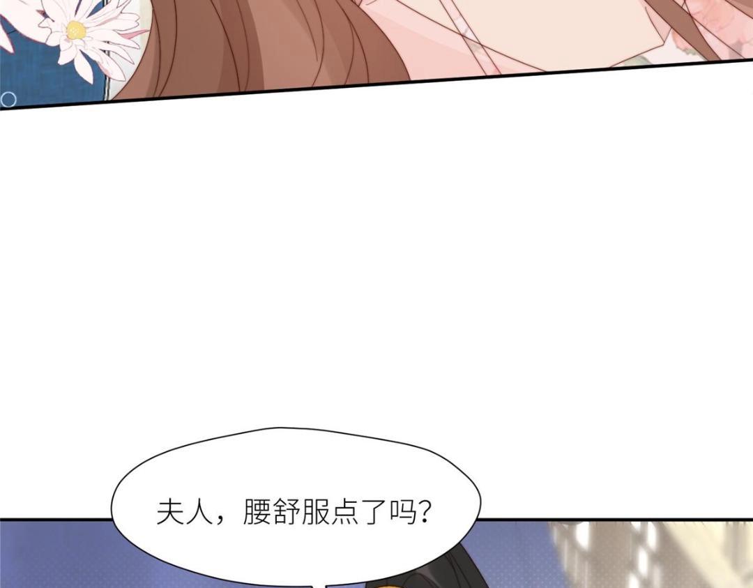 81 上门找茬(1/2)-第82话