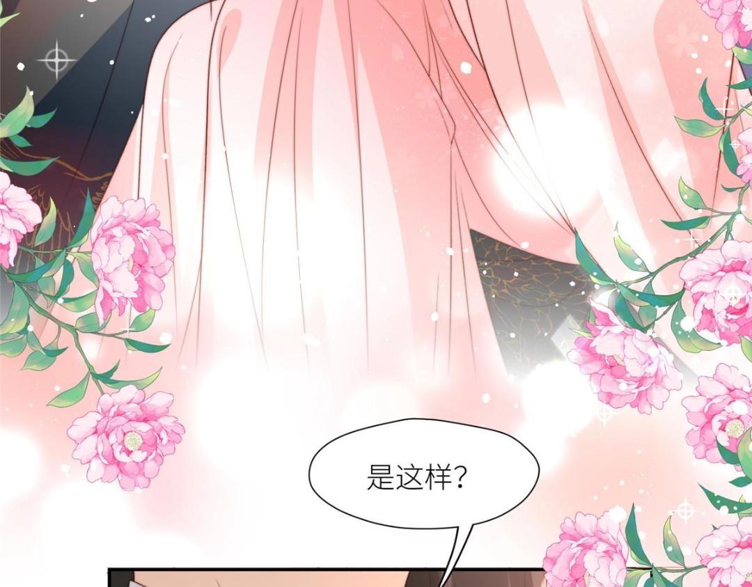 81 上门找茬(1/2)-第82话