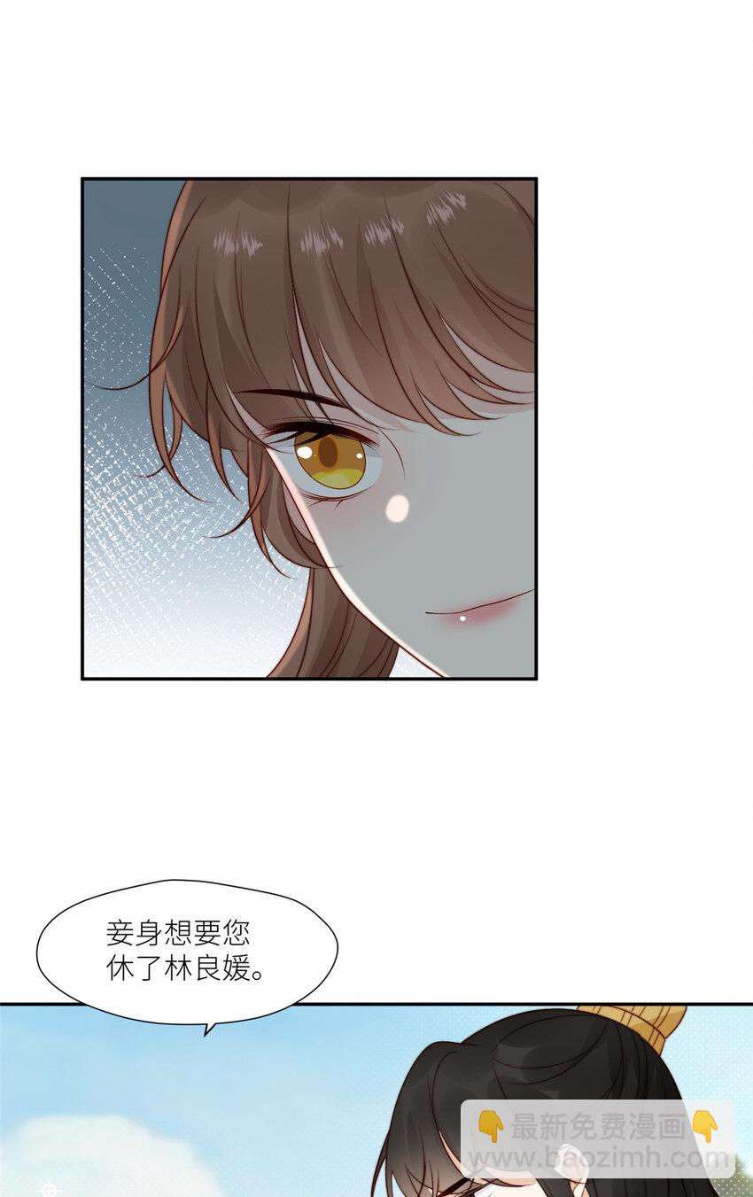 83 霸王硬上弓？-第84话