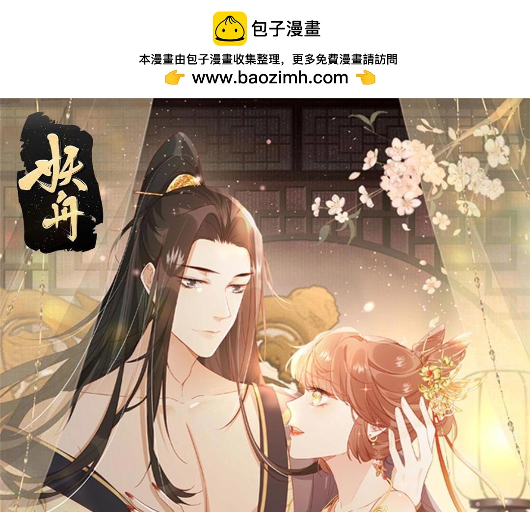 84  断子绝孙腿(1/2)-第86话